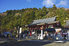 大山神社サムネイル